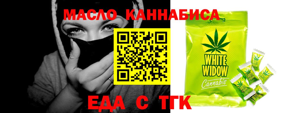 Canna-Cookies марихуана  Вход с VPN  Вятские Поляны 