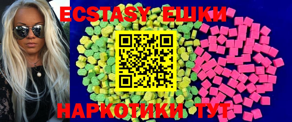 Экстази Punisher Вятские Поляны
