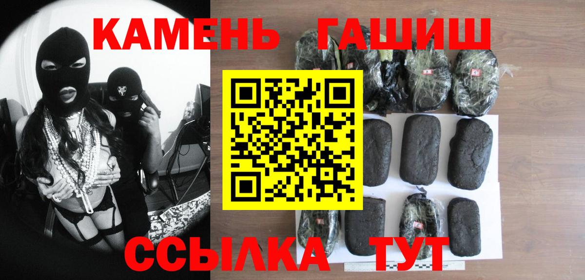 Гашиш хэш Вятские Поляны