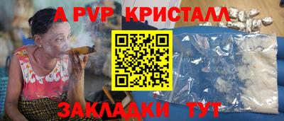 мдма Брянск