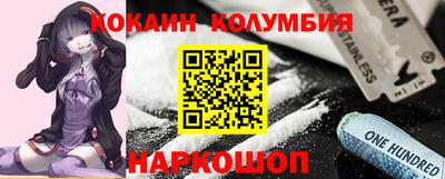 каннабис Братск