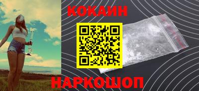 ALPHA PVP Боровичи