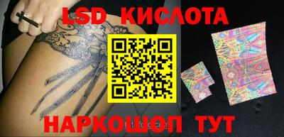 каннабис Братск