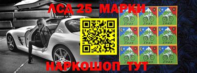 каннабис Братск