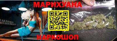 каннабис Братск