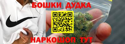 мдма Брянск