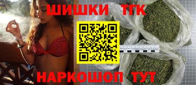 каннабис Братск
