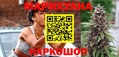 каннабис Братск
