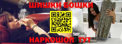 каннабис Братск