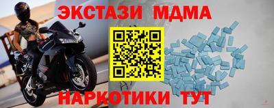 каннабис Братск