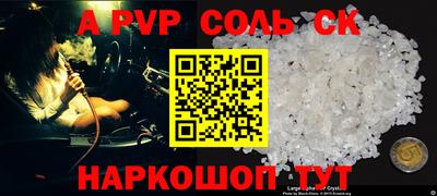 каннабис Братск