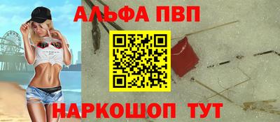 мдма Брянск