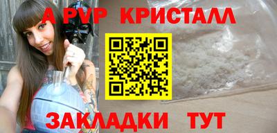 мдма Брянск