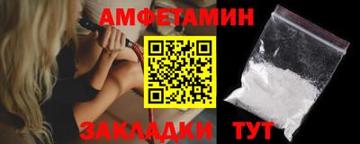 мдма Брянск