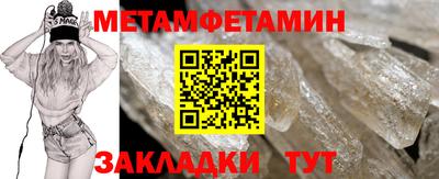 каннабис Братск