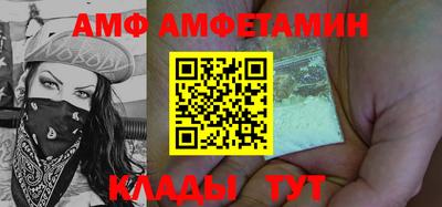 каннабис Братск