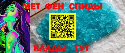 ALPHA PVP Боровичи