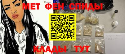 ALPHA PVP Боровичи