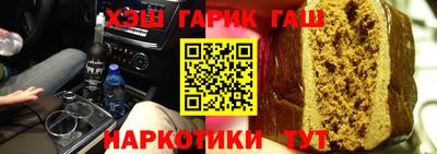 каннабис Братск