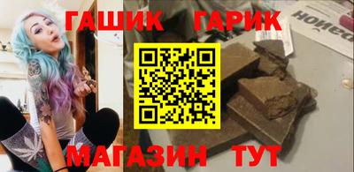 мдма Брянск
