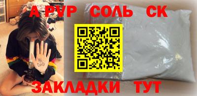 каннабис Братск