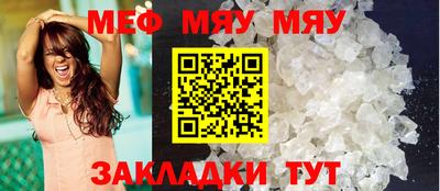 каннабис Братск