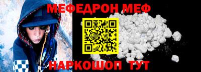мдма Брянск
