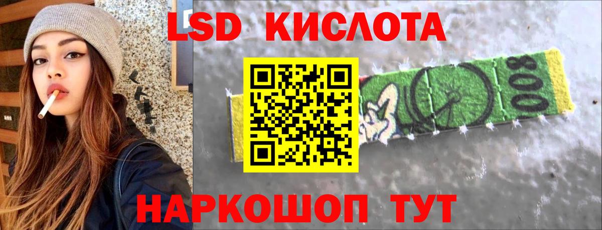 Лсд 25 экстази кислота Вятские Поляны