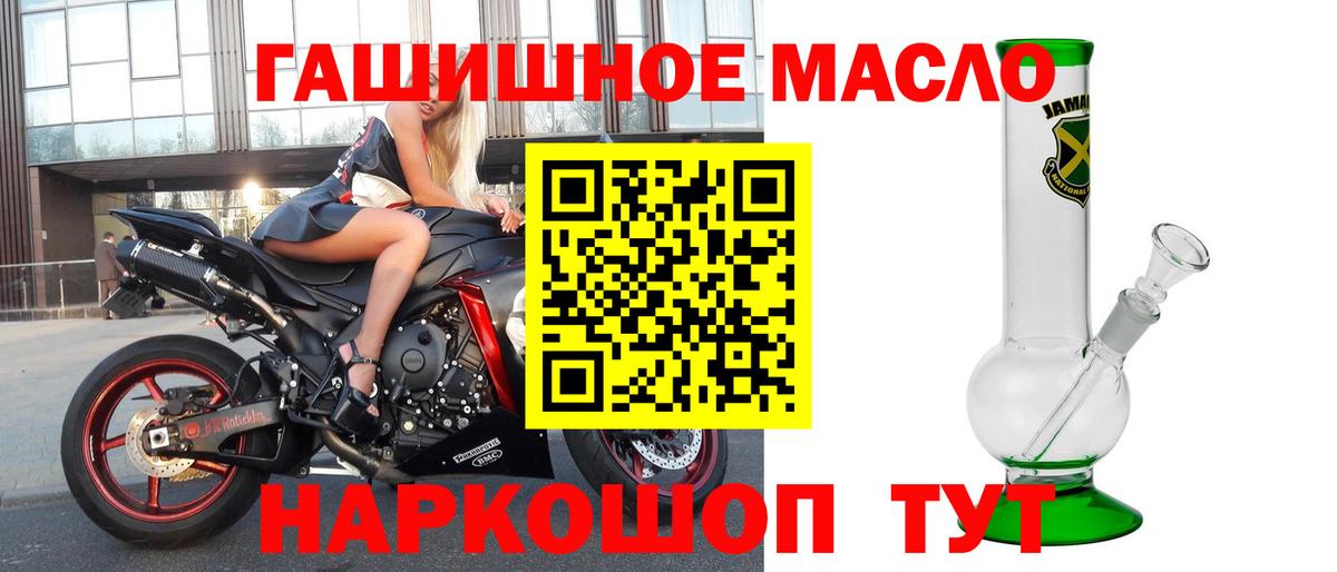 Дистиллят ТГК Wax  Вход с VPN  где найти наркотики  Вятские Поляны 