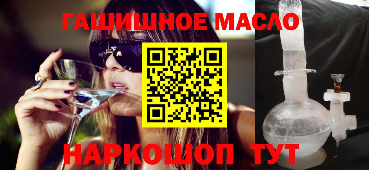 Дистиллят ТГК вейп Вятские Поляны