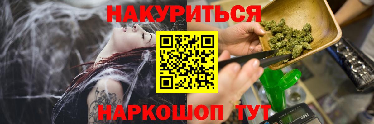 Вятские Поляны  Канабис план  Вход с VPN  Каннабис планчик  Канабис SATIVA & INDICA 